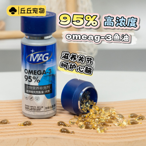 丘丘宠物MAG U+犬用鱼油系列美毛护肤猫咪狗狗卵磷脂深海爆毛粉