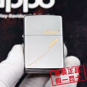 原装正品ZIPPO芝宝打火机 205磨砂缎砂雕刻 爱的签名 羽毛笔