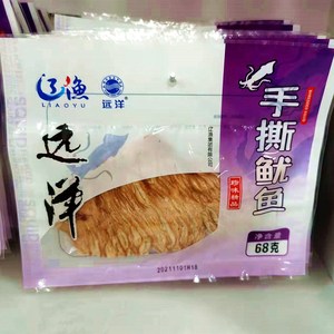 1袋包邮 大连海鲜特产辽渔远洋手撕鱿鱼68克休闲小零食即食小海鲜