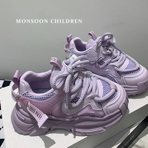 女童紫色运动鞋男童老爹鞋街舞鞋球鞋儿童中大童防滑软底炸街鞋子
