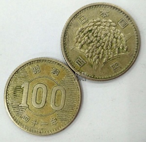 日本钱币 昭和41年硬币 1966年100日元银币 百元稻穗钱好品 JAPAN