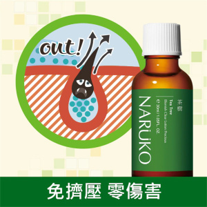 牛尔NARUKO 茶树抗痘粉刺宝油切痘痘粉刺露30ml 软化角质预防面疱