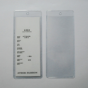 PVC吊牌袋子塑料标签袋透明卡套定制领标袋价签套高压平口袋包装
