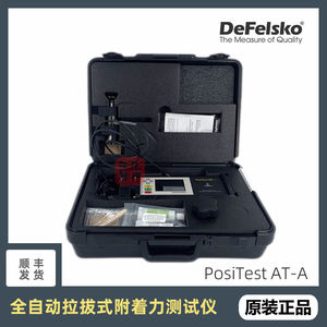 美国Defelsko PosiTest ATA全自动拉拔式附着力测试仪ATA20拉拔仪