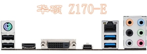 不锈钢 华硕 Z170-E 全新订做机箱挡板电脑IO档片定制主板后背板