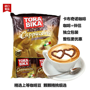 俄罗斯进口印尼TORABIKA白咖啡 卡布奇诺三合一速溶咖啡500g包邮