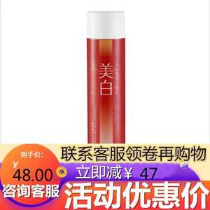 授权 MOMUS传明酸机能液 提亮补水保湿滋润化妆水柔肤水120ml