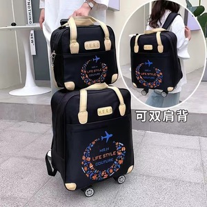 拉杆包子母包大容量行李袋学生双肩背包旅游包折叠可登机袋拉杆箱