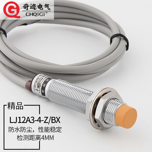 M12电感式接近感应开关LJ12A3-4-Z/BX三线常开远距离金属传感器