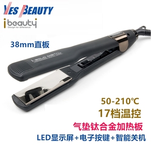 高档韩国正品Yesbeauty钛金气垫半圆弧形卷发夹板直发器直板直卷