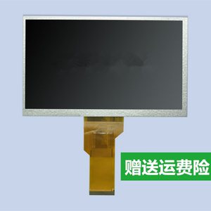 顺航SH-730 SH-598 798船用GPS导航海图仪高清液晶屏显示屏内屏幕