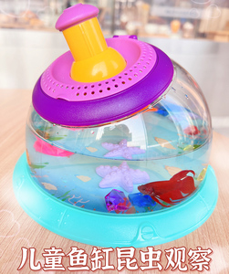 儿童观察创意小型桌面迷你塑料小金鱼小宠物活物饲养小鱼缸乌龟缸