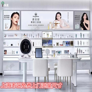 麦吉丽化妆品展示柜烤漆展示架简约柜子护肤品柜美容院产品展示柜