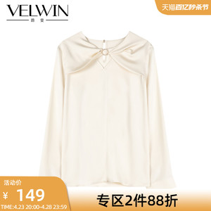 velwin蔚雯春秋新款气质V领米色雪纺衬衫女宽松KGSS538A33