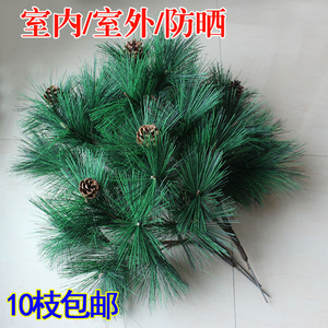 假树枝仿真松柏树假松树枝迎客松青松塑料大型绿植装饰树枝圣诞树