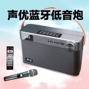 声优Q5S户外蓝牙音响广场舞大音量超大声音高音质乐器音箱K歌唱歌