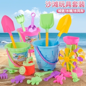 儿童沙滩玩具套装宝宝挖沙玩沙工具加厚城堡桶大号铲子桶塑料中性