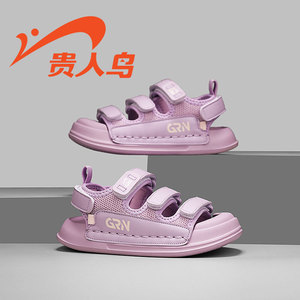 贵人鸟女童凉鞋夏季2024新款紫色软底中大童女孩沙滩凉拖鞋儿童鞋