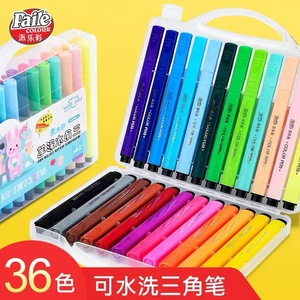 派乐水彩笔套装绘画12色学生画笔儿童24三角可水洗涂色笔36色盒装