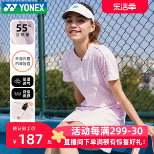 2024新款YONEX尤尼克斯羽毛球服女士连衣裙yy正品夏运动裙子套装