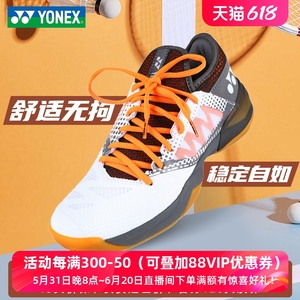 yonex尤尼克斯羽毛球鞋cfa3L林丹同款yy正品SHBCFZ2l防滑减震耐磨