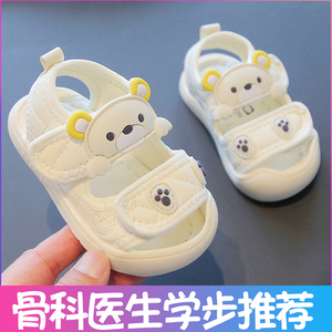宝宝凉鞋夏季防滑软底婴幼儿童鞋小童0一1-2岁男女宝宝鞋子学步鞋