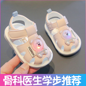学步鞋女宝宝凉鞋夏季软底防滑包头0-1一2岁婴儿鞋子男小童叫叫鞋