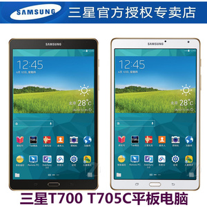 Samsung/三星 SM-T705C T700平板电脑 八核高清 4G通话手机8.4寸