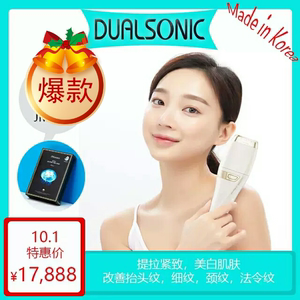 韩国进口DUALSONIC美容仪脸部紧致抗皱去抬头纹法令细纹特价促销