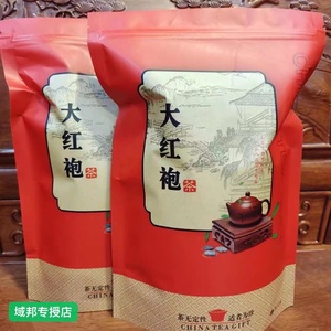 大红袍茶叶袋装 武夷山岩茶浓香型2023新茶散装肉桂乌龙茶500克包
