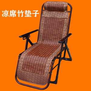 夏季躺椅垫子沙滩椅折叠椅垫竹椅摇椅老人椅麻将席竹垫办公凉席垫
