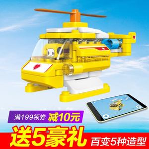百变布鲁可小队可可直升机飞机布鲁克智力开发积木玩具女孩礼物