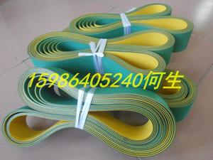 黄绿平皮带纸管机皮带高速传动带扁平工业皮带纺织磨床纸管机皮带