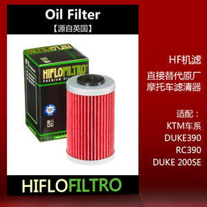 HF机滤适用于KTM摩托车DUKE/RC 125 200 250 390 ADV机油滤芯