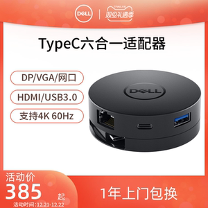 Dell转接线 Dell转接线品牌 价格 阿里巴巴 Dell转接线 Dell转接线品牌 价格 阿里巴巴