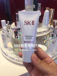 SK-II skii SK2空气防护乳隔离防晒保湿提亮肤色 国内专柜代购