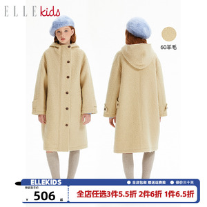 ELLEkids童装 法式羊毛混纺毛呢大衣宽松保暖女童冬季长款外套
