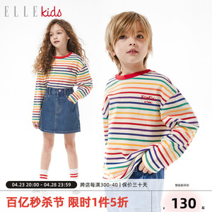 ELLEkids童装 全棉上衣男女儿童春秋季彩虹条纹百搭休闲长袖T恤