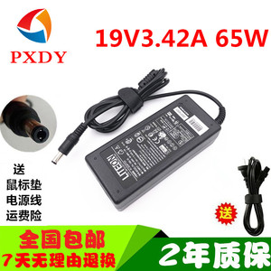 通用g450Y330笔记本电源线适配器 19V 3.42A手提电脑充电器