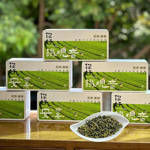 铁观音茶叶1725安溪原产茶传统正味兰花香清香型臻品好茶伴手礼茶