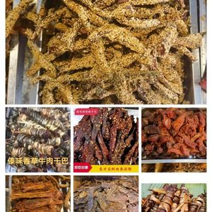 云南德宏特产傣味火烧芝麻干巴麻辣五香手撕牛肉香茅草干巴零食