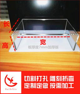 透明亚克力台式电脑显示器垫高架电视垫高架u形托架增高收纳定制