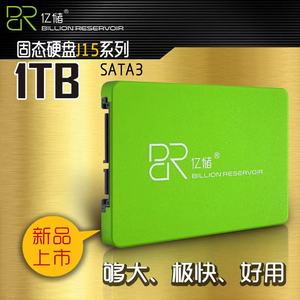 BR/亿储128g 256g 512g 720g 1TB 固态硬盘台式机电脑笔记本SSD