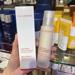 法国直邮 Clarins娇韵诗胸部护理美胸紧实乳50ML 天然罩杯防下垂