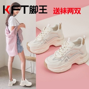 KFT慢走脚王品牌夏季女鞋2024新款春款潮牌超火ins休闲百搭老爹鞋