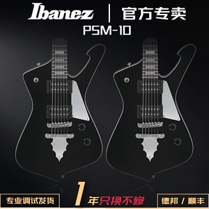 正品日本Ibanez电吉他依班娜PSM10签名款旅行便携儿童小号电吉他