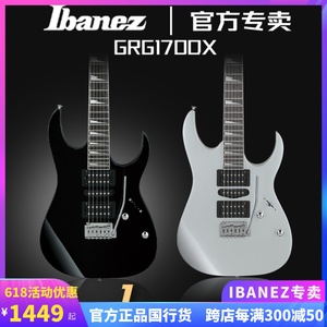 正品日本IBANEZ电吉他依班娜GRG170DX专业小双摇24品电吉他套装