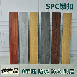 spc石塑锁扣地板pvc卡扣式复合地板革防水加厚石晶塑胶木地贴家用