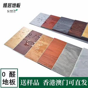 spc锁扣地板石塑地板PVC卡扣式木地板家用防水复合地板革石晶地板