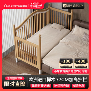 实木婴儿床拼接床榉木儿童床加宽床边床可升降宝宝床拼接大床定制